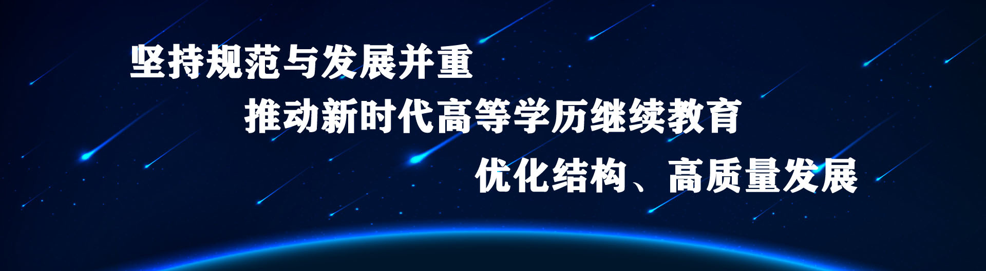 校园风景 2