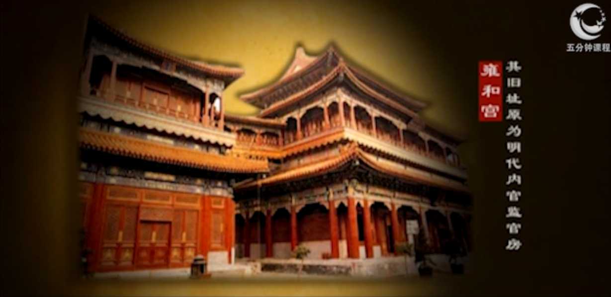  中国古代文化名家谈之一