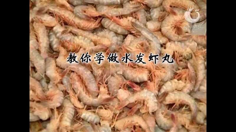 教你学做菜